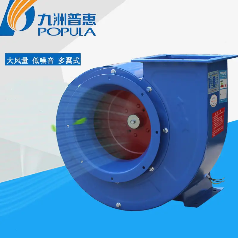 CF Multi-wing Centrifugal Ventilation Fan